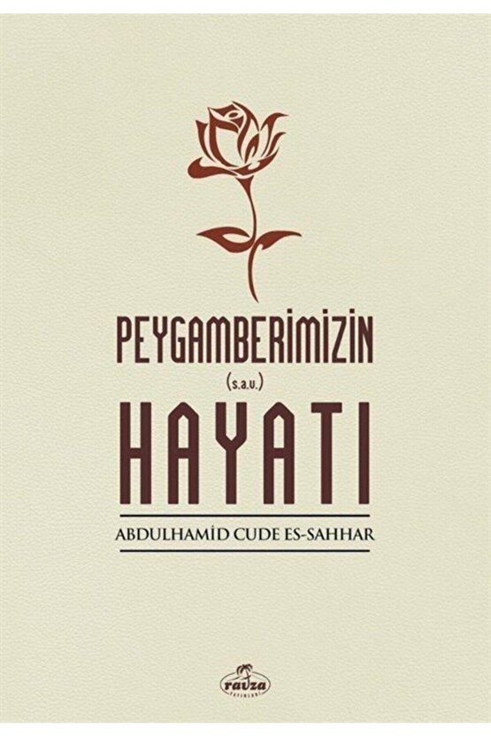 Peygamberimizin Hayatı (s.a.v)