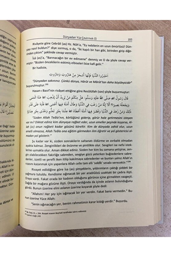 Kalplerin Keşfi ( Mükaşefetül Kulub ) Şamua Kağıt Ciltli - Imam Gazali - Yayınları