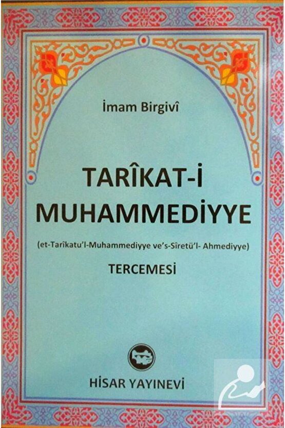 Tarikat-i Muhammediyye Tercemesi (İTHAL KAĞIT-CİLTLİ)