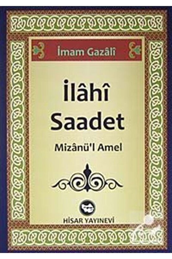İlahi Saadet & Mizanül Amel