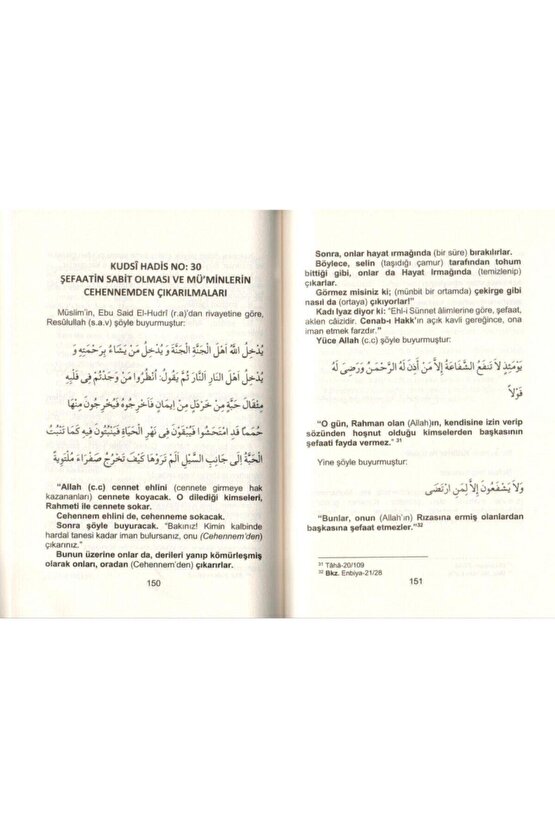 Kudsi Hadisler İmam Nevevi, 14x20 cm