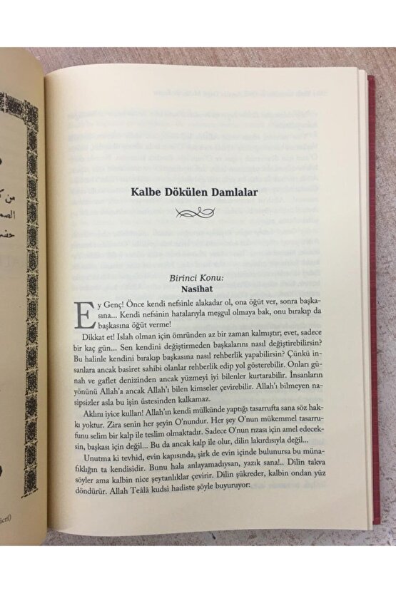 Tasavvuf Külliyatı, 17x24 Cm. Ciltli, Gelenek Yay