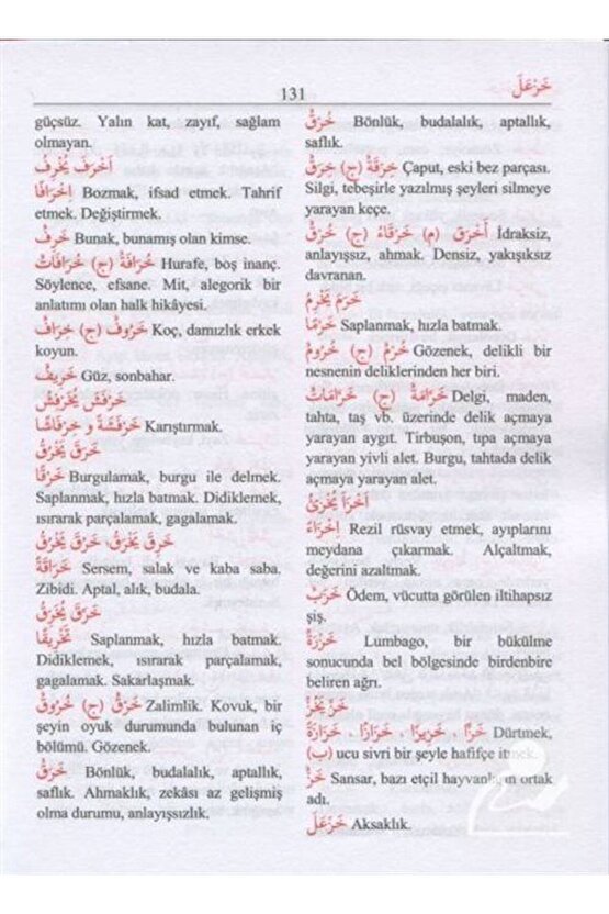 Alfabetik Arapça-türkçe Türkçe-arapça Sözlük (ÖRNEK CÜMLELER)