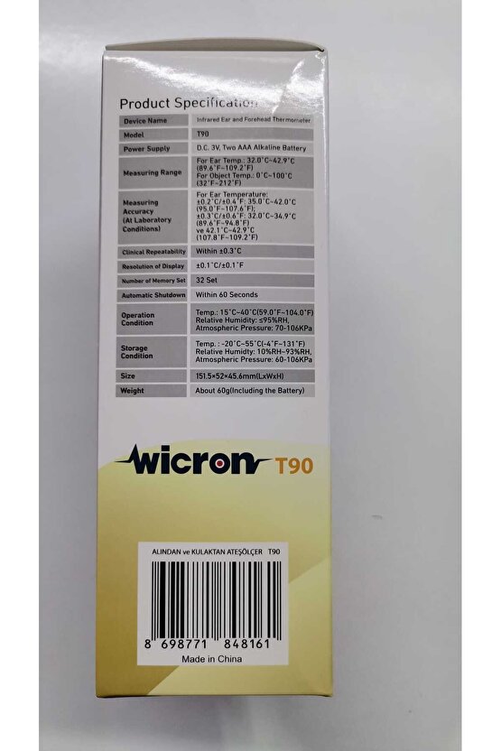 Alından Ve Kulaktan Ateş Ölçer Termometre