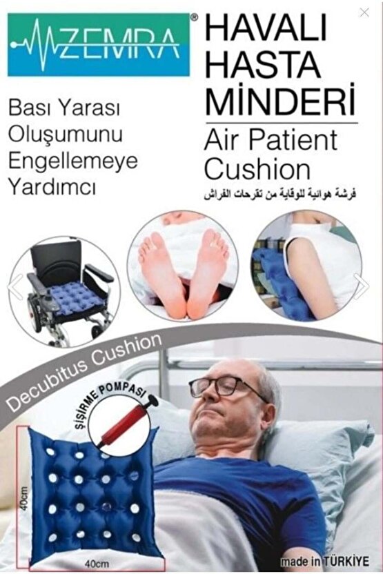 Tekerlekli Sandalye Havalı Oturma Minderi - Şişme Minder - Seyahat Minderi
