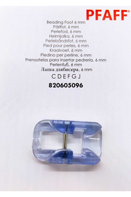 Ev Tipi Dikiş Makinesi 6mm Boncuk Ayağı (820605096)
