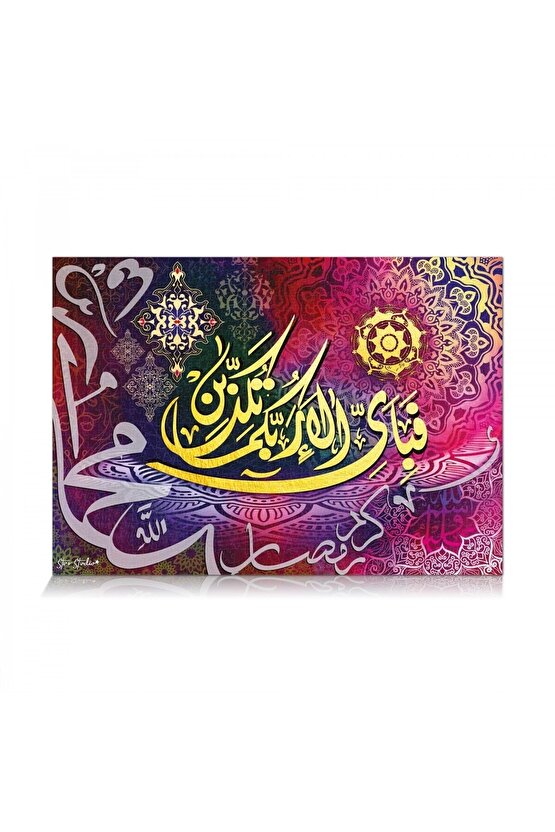 Rahman Suresi 51. Ayet 1000 Parça Puzzle Varaklı