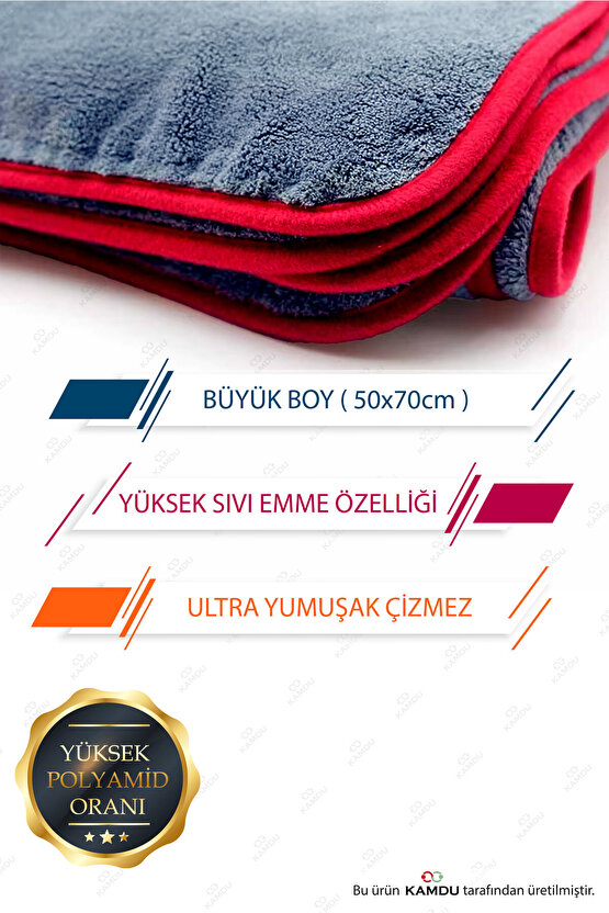 1 Adet Büyük Boy 50x70cm Tank Bezi, İthal Araba Kurulama Bezi, Oto Kaporta Çizmez Bez