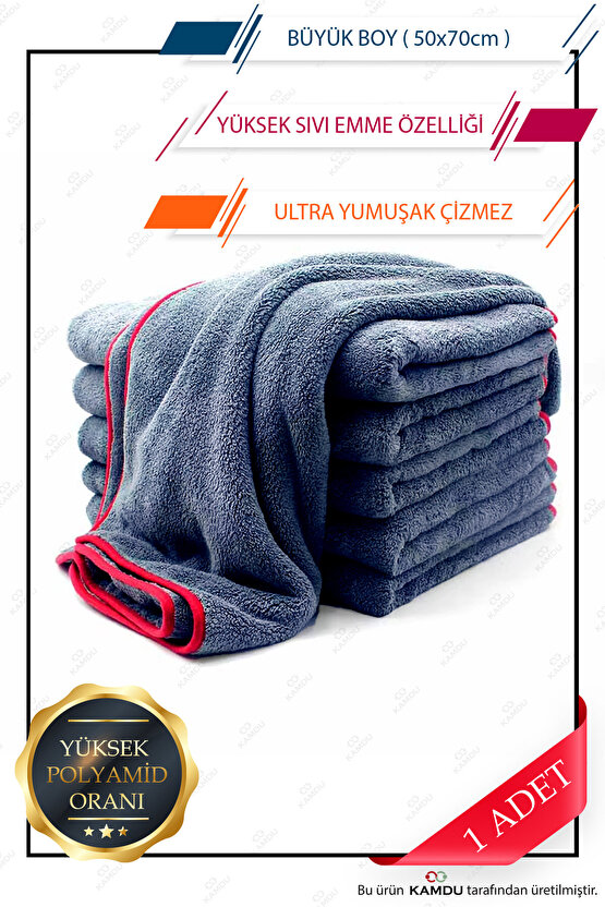 1 Adet Büyük Boy 50x70cm Tank Bezi, İthal Araba Kurulama Bezi, Oto Kaporta Çizmez Bez