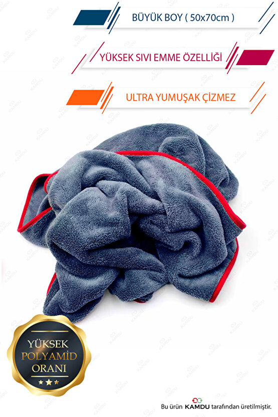 1 Adet Büyük Boy 50x70cm Tank Bezi, İthal Araba Kurulama Bezi, Oto Kaporta Çizmez Bez