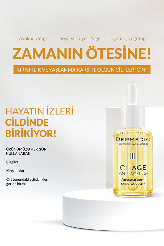 OILAGE Serum 30ML
