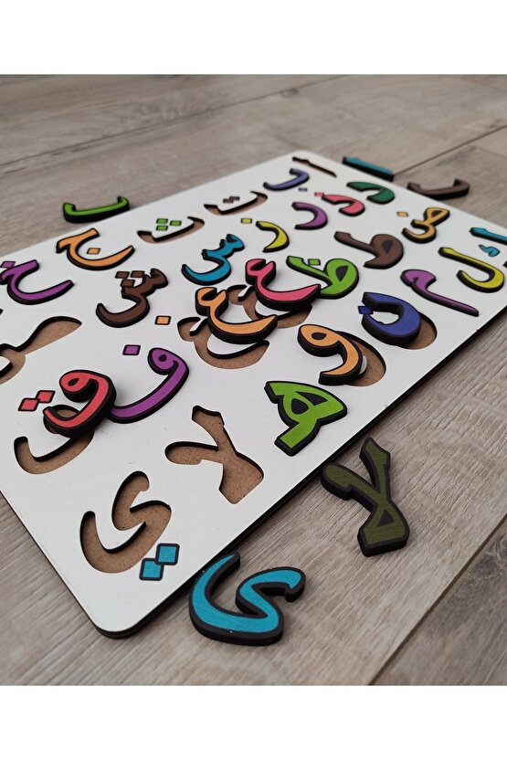 Eğitici Ahşap Arapça Elifba Puzzle 30 Cm * 20 Cm