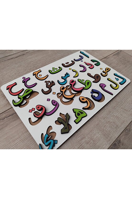 Eğitici Ahşap Arapça Elifba Puzzle 30 Cm * 20 Cm