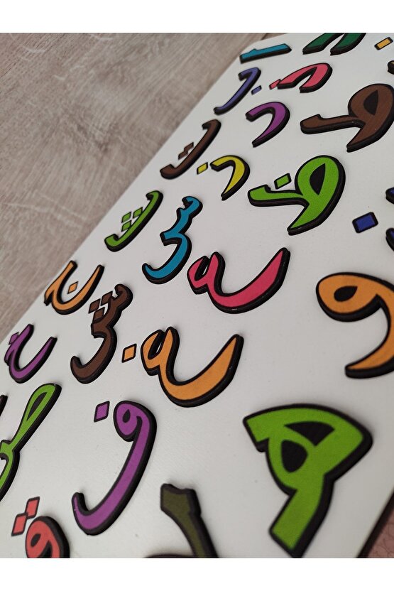 Eğitici Ahşap Arapça Elifba Puzzle 30 Cm * 20 Cm