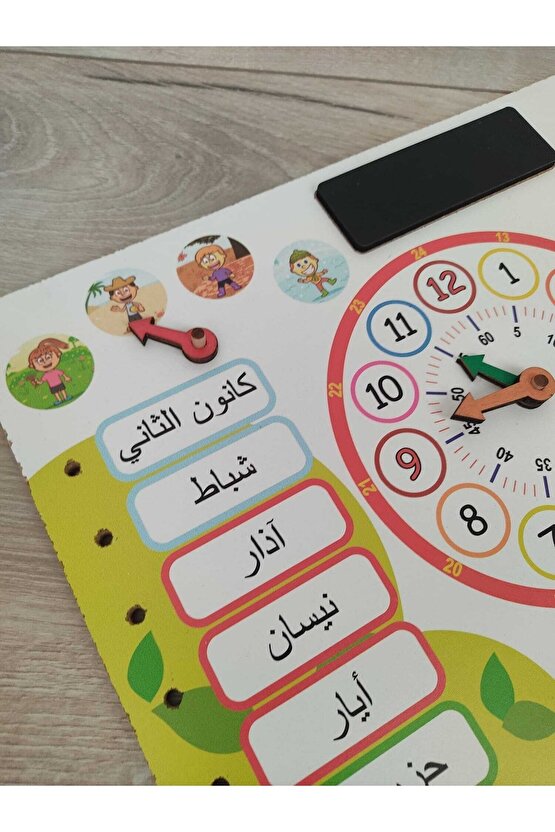 Montessori Arapça Ahşap Saatli Eğitici Takvim Günler, Aylar, Mevsimler, Hava Durumu, Rakamlar