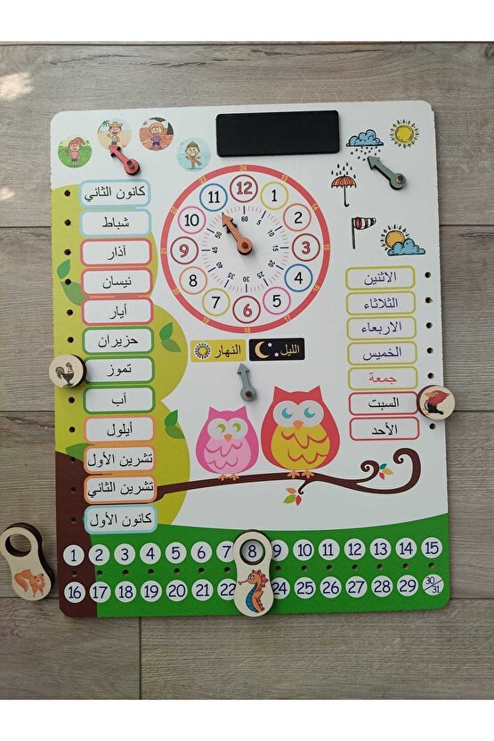 Montessori Arapça Ahşap Saatli Eğitici Takvim Günler, Aylar, Mevsimler, Hava Durumu, Rakamlar