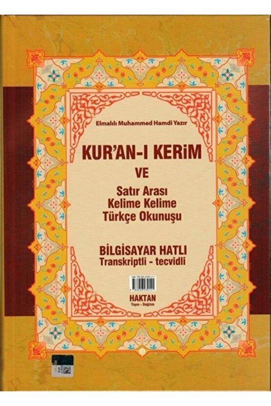 Kuranı Kerim Ve Satır Arası Kelime Kelime Türkçe Okunuşu 20x28 Cm. Rahle Boy