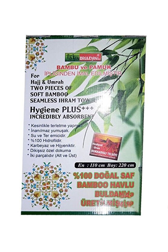 Bambu Ihram - 110x220cm - 1400gr