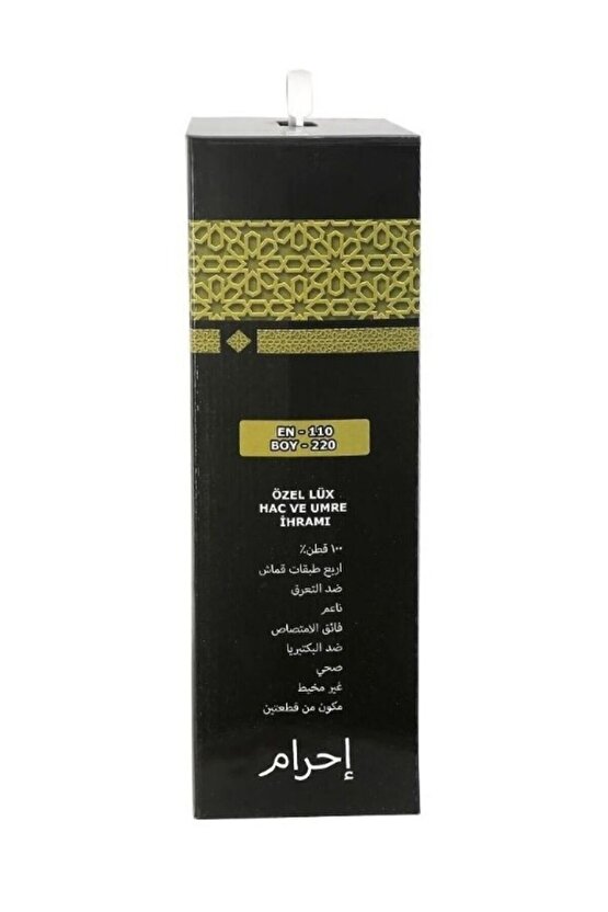 Özel Lüx Hac ve Umre İçin %100 Pamuk Terletmeyen Muslin İhram (110*220 cm 1350 gr)