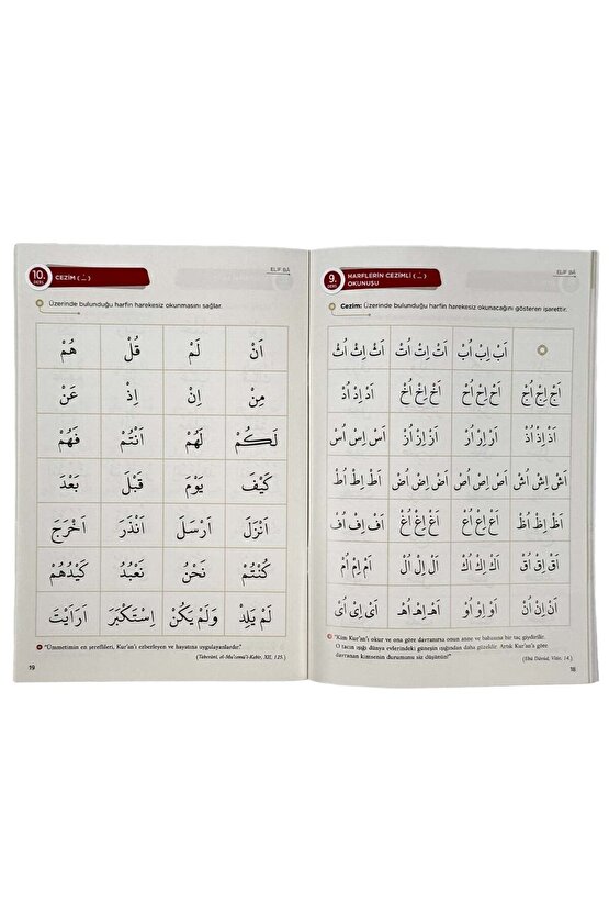 TECVİDLİ KURAN-I KERİM ELİF BA CÜZÜ - DİYANET YENİ BASIM - TECVİTLİ ELİF BE - ÇOCUKLAR İÇİN KURAN-I KERİM CÜZÜ - Bilgisa