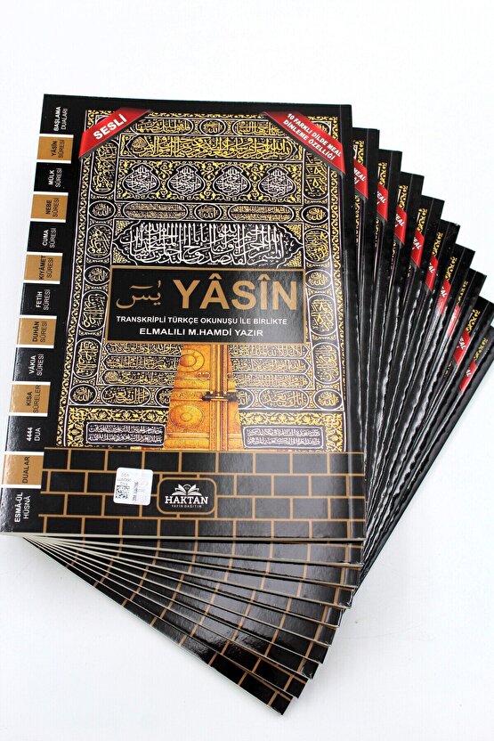Ekonomik Hediyelik Yasin-i Şerif Siyah Kabe Desen 80 Shf. Orta Boy(17x24cm)