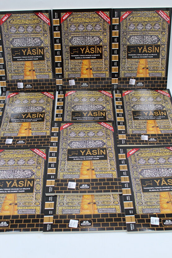 Ekonomik Hediyelik Yasin-i Şerif Siyah Kabe Desen 80 Shf. Orta Boy(17x24cm)