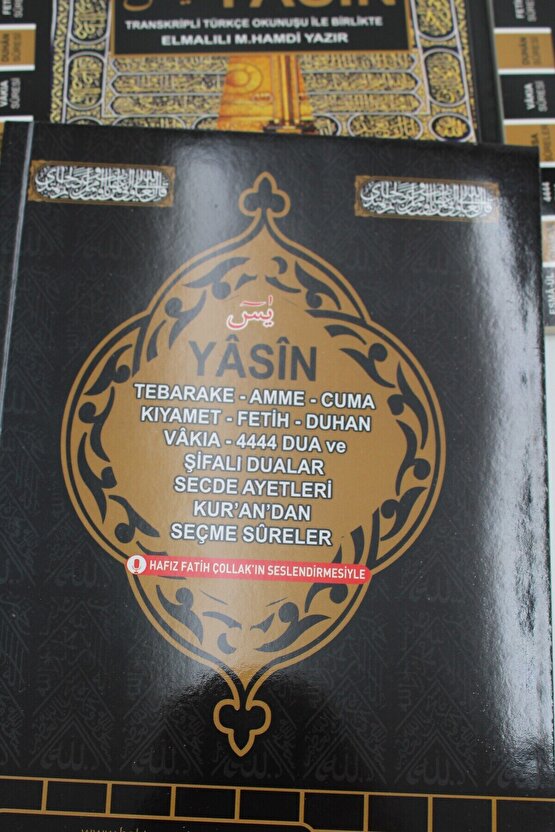 Ekonomik Hediyelik Yasin-i Şerif Siyah Kabe Desen 80 Shf. Orta Boy(17x24cm)