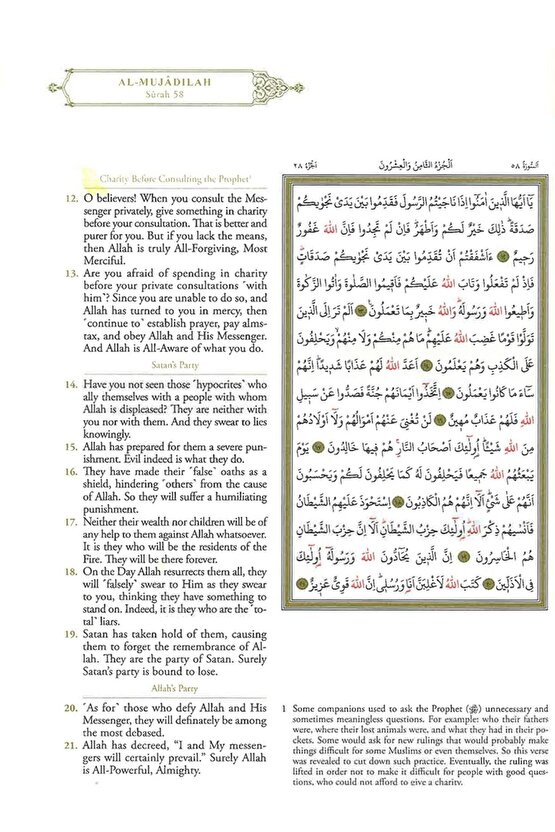 KURAN-I KERİM VE İNGİLİZCE MEALİ (ORTA BOY).hem ingilizcesi hem arapçası