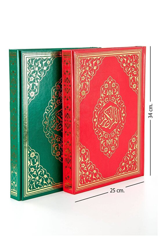 Kuranı Kerim - Sade Arapça - Cami Boy - Sesli - Ayfa Kuran - Bilgisayar Hatlı