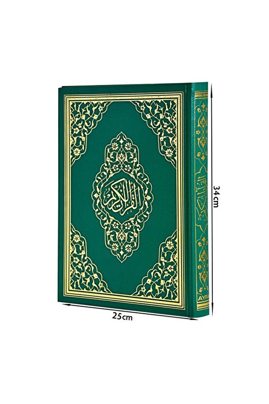 Kuranı Kerim - Sade Arapça - Cami Boy - Sesli - Ayfa Kuran - Bilgisayar Hatlı