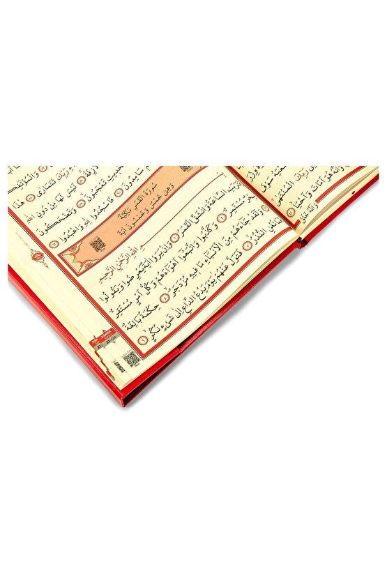 Kuranı Kerim - Sade Arapça - Cami Boy - Sesli - Ayfa Kuran - Bilgisayar Hatlı