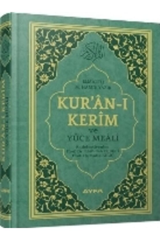 Kuranı Kerim Ve Yüce Meali Hafız Boy
