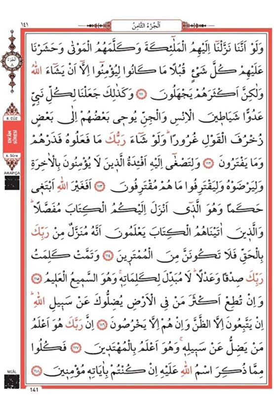 kuranı kerim 10 adet orta boy 17-24 cm bilgisayar hatlı diyanet onaylı kuranı kerim