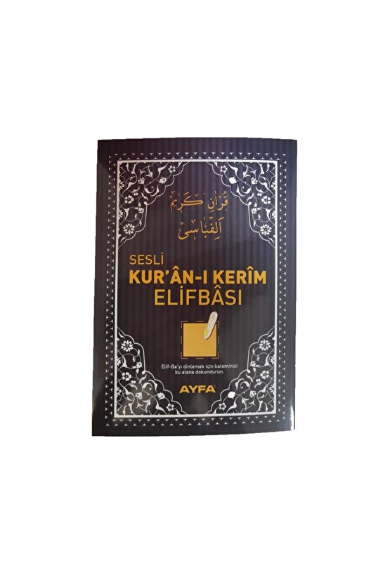 Kalem Kuranı Kerim Rahle Boy Ekonomik - AYFA002E (21 x 28 cm )