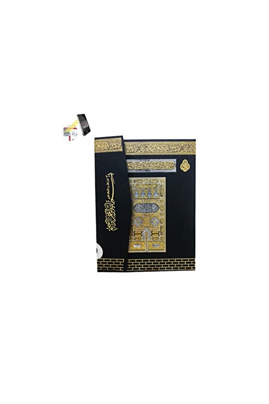 Kalem Kuranı Kerim Rahle Boy Ekonomik - AYFA002E (21 x 28 cm )