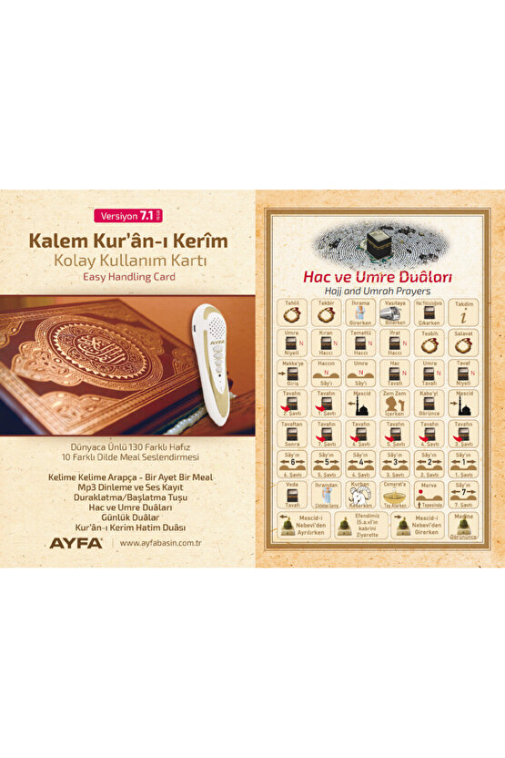 Kalem Kuranı Kerim Rahle Boy Ekonomik - AYFA002E (21 x 28 cm )