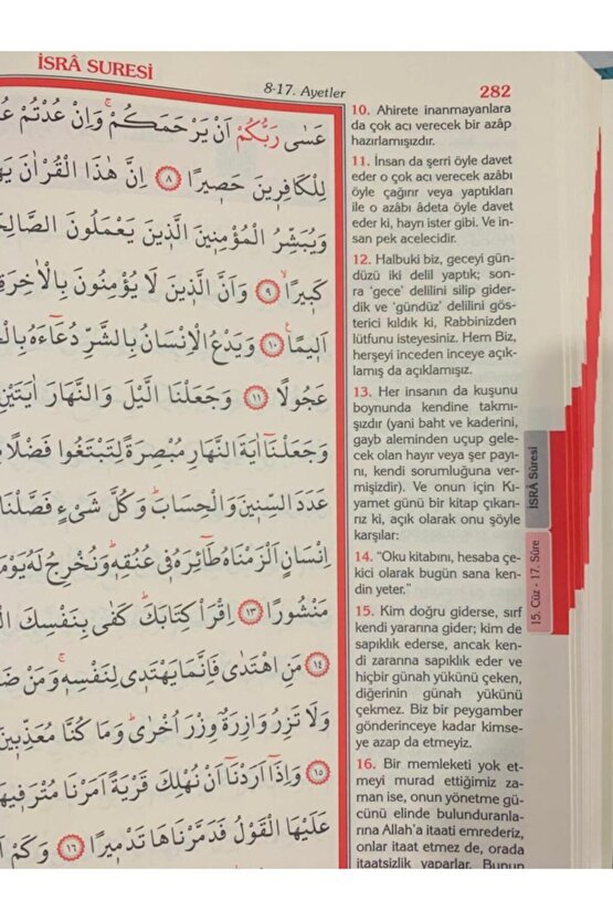 Kuran-ı Kerim Ve Yüce Meali Cami Boy Mühürlü 2 Renk (pembe)