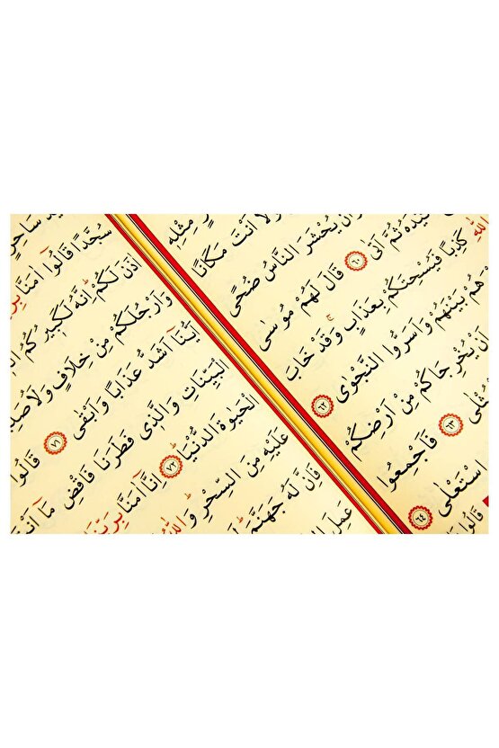 Kuranı Kerim - Sade Arapça - Cami Kebir Boy - Bilgisayar Hatlı - Ayfa Kuran