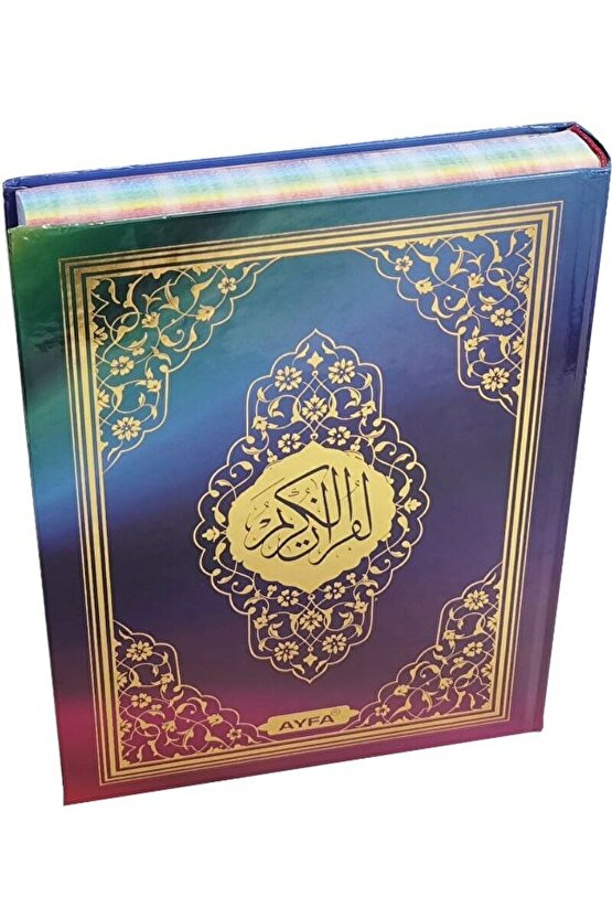 Rahle Boy Medine Baskısı Kuranı Kerim - Gökkuşağı Desenli - Makrepsiz (mdn305)  9759944001666