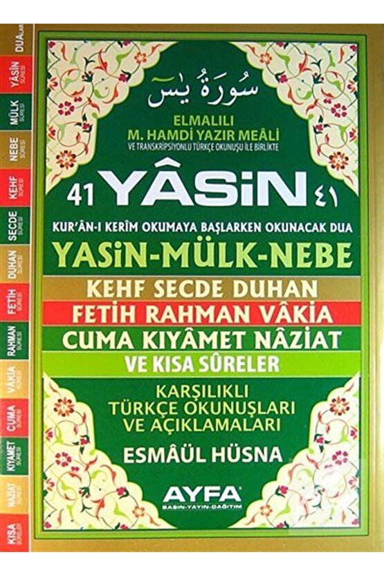 41 Yasin Karşılıklı Türkçe Okunuşları Ve Açıklamaları (rahle Boy-fihristli) (kod:ayfa102)