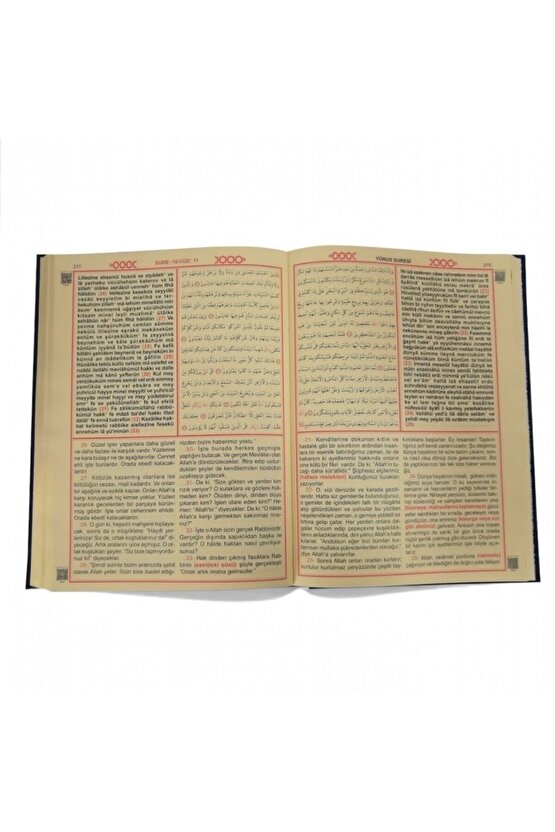 Kuran-ı Kerim - Orta Boy - Meal Ve Türkçe Okunuş (Üçlü)