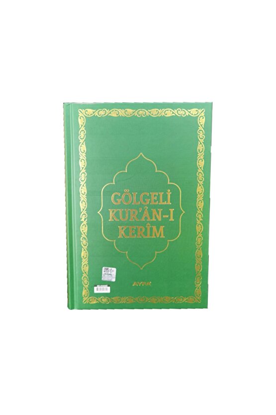 Gölgeli Kuranı Kerim Kalem Hediyeli - Silinebilir Jel Kalem Siyah
