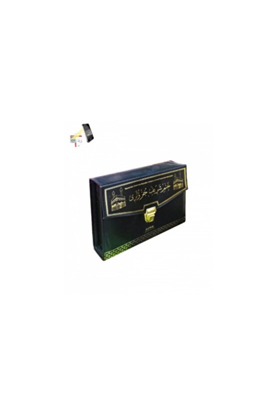 30 Cüz Kuran I Kerim Arapça Orta Boy (17*24 Ebat) Siyah Kabe Ciltli...