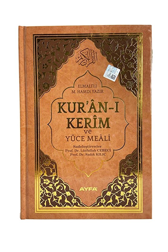 Mühürlü Orta Boy Kahverengi Kuran-ı Kerim Mealli