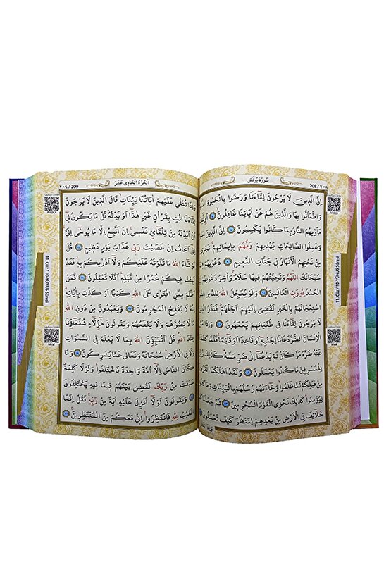 Rahle Boy Renkli Gökkuşağı Kuran-ı Kerim