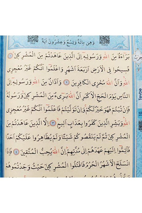 Kuran-ı Kerim Mavi Renkli Rahle Boy Sesli Ayfa