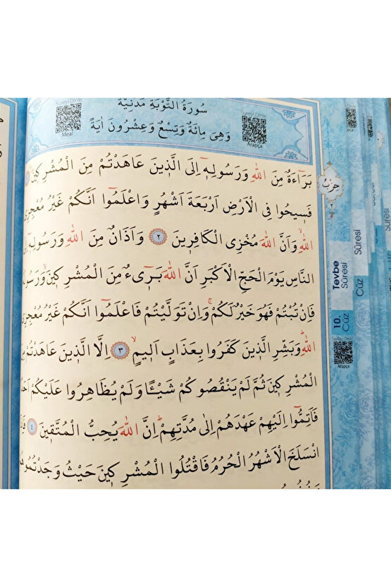 Kuran-ı Kerim Mavi Renkli Rahle Boy Sesli Ayfa