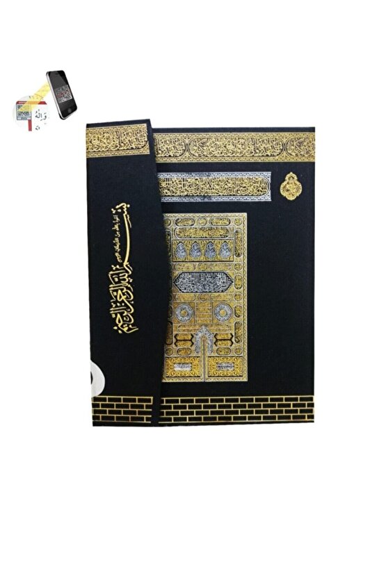 Ayfa Cami Boy Kalem Kuranı Kerim Seti Hafız Kalem V 6.1 - 16gb