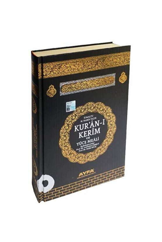 Orta Boy Kuranı Kerim Meali Kabe Desenli