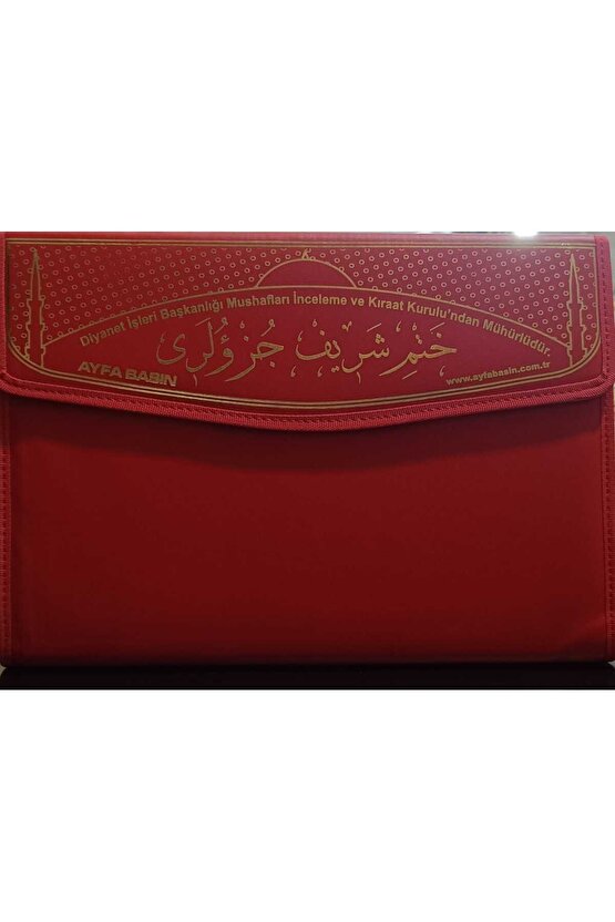 KURANI KERİM 30 CÜZ HATİM SETİ ÇANTALI CAMİ BOY (25*34 cm) KIRMIZI RENK